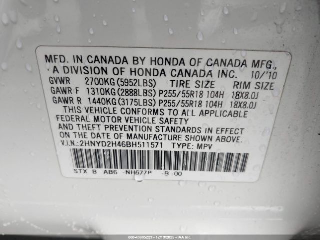 Acura MDX Technology Package Image 5