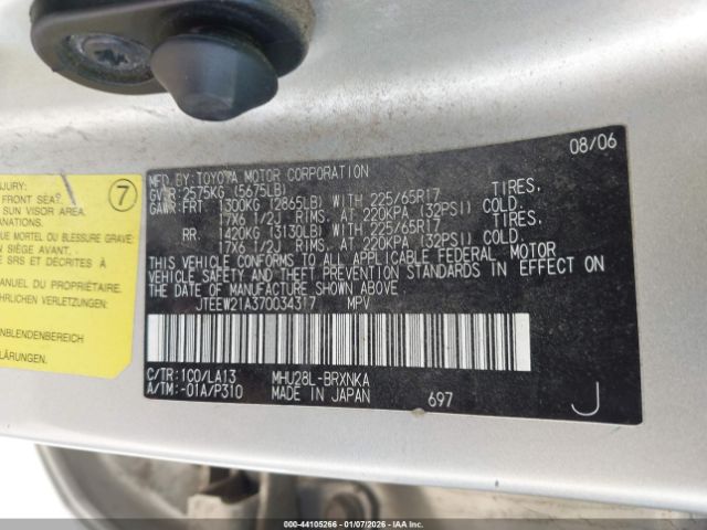 Toyota Highlander Limited V6 Image 12